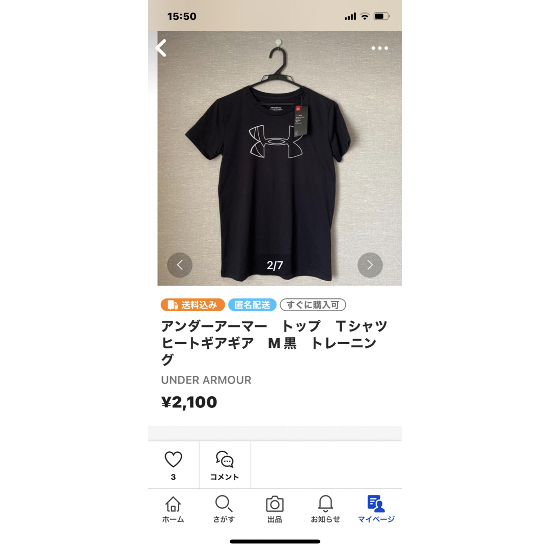 UNDER ARMOUR(アンダーアーマー)のアンダーアーマー　レディース　トップ　Ｔシャツ　M 黒　トレーニング レディースのトップス(Tシャツ(半袖/袖なし))の商品写真