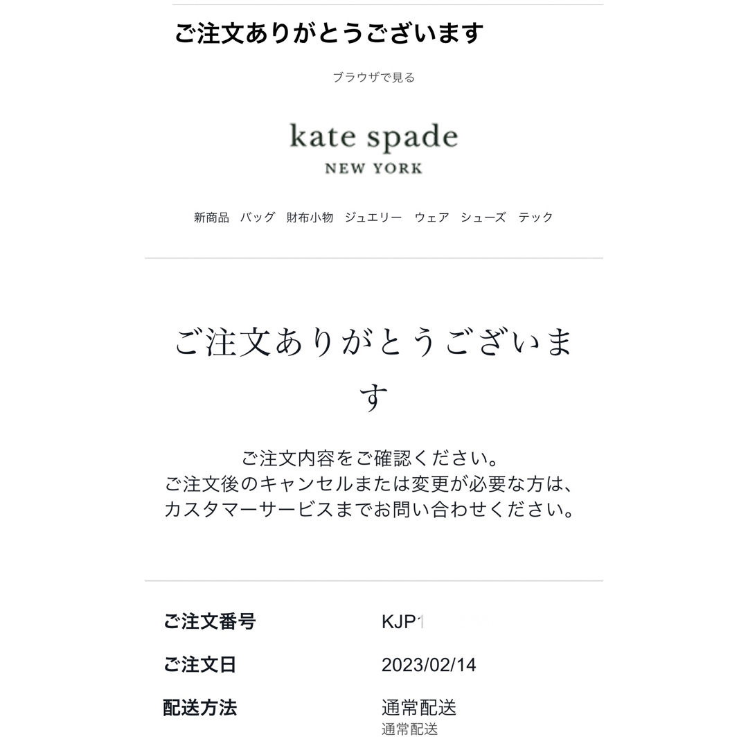 kate spade new york(ケイトスペードニューヨーク)のAirPods Pro ケース スマホ/家電/カメラのスマホアクセサリー(モバイルケース/カバー)の商品写真