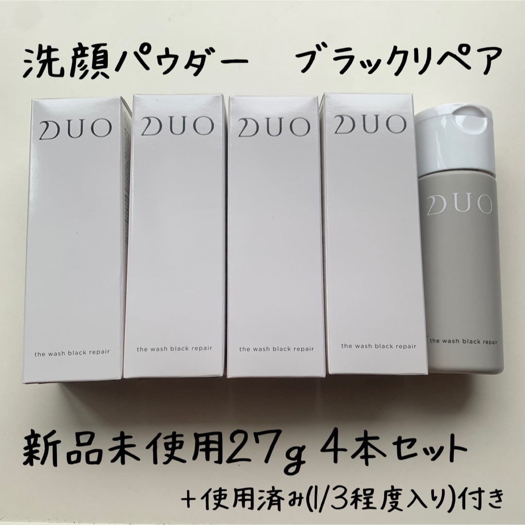 DUO デュオ ザ ウォッシュ ブラックR 洗顔パウダー 27g 限定 - 洗顔グッズ