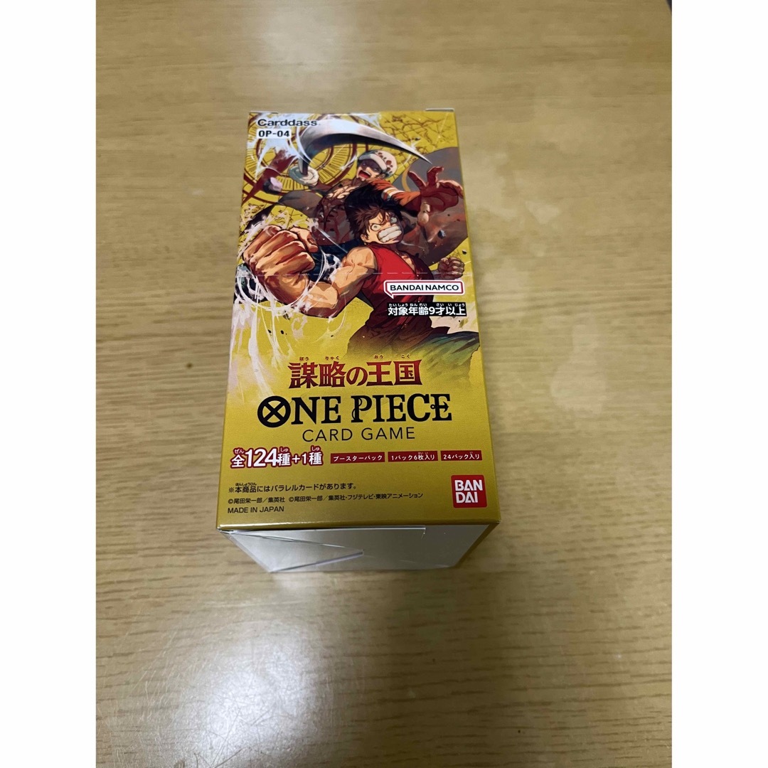 ワンピースカード　ONE PIECE  謀略の王国　1BOX  未開封品