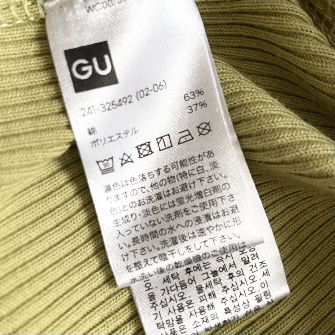 GU(ジーユー)のタグなし新品未使用 リブロゴ 半袖Tシャツ クロップド丈 完売品 希少 レア レディースのトップス(Tシャツ(半袖/袖なし))の商品写真