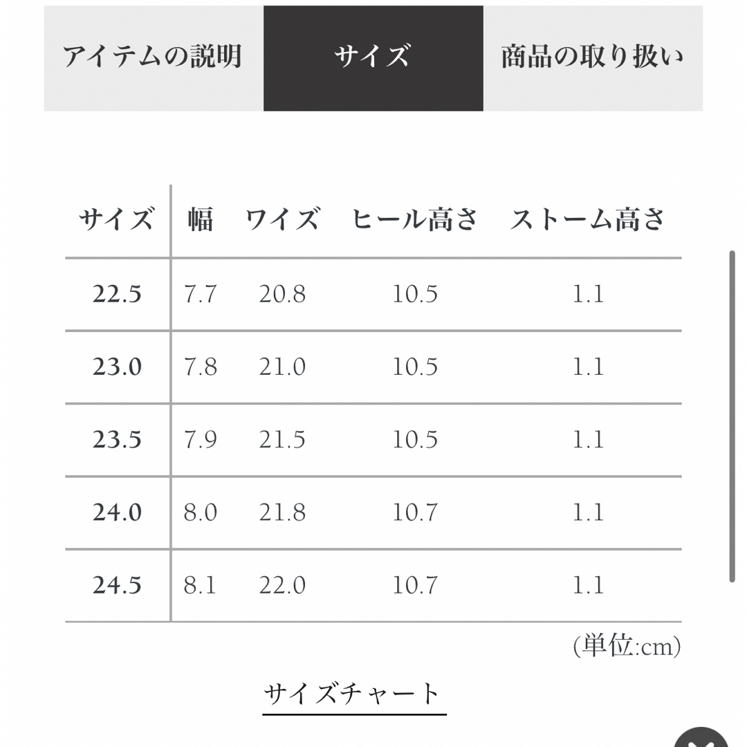 EmiriaWiz(エミリアウィズ)のキツネ様専用 値下げエミリアウィズ ポインテッドトゥパンプス レディースの靴/シューズ(ハイヒール/パンプス)の商品写真