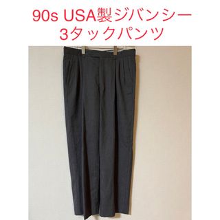 ジバンシィ(GIVENCHY)の90s USA製 オールド ジバンシー タック ワイド スラックス パンツ(スラックス)