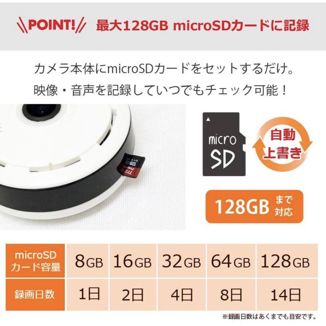 防犯カメラ　コンパクト見守り　ペット　ベビー　360°パノラマ　遠隔 スマホ/家電/カメラのスマホ/家電/カメラ その他(防犯カメラ)の商品写真