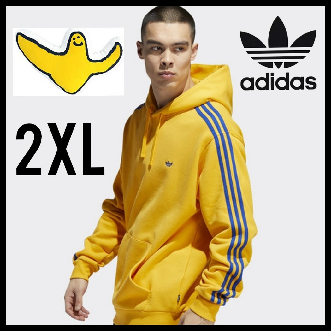 adidas 【マークゴンザレス】adidas☆パーカー☆スウェット☆フーディー☆黄☆2XLの通販 by 春夏秋冬な服@全品割引中です！'s  shop｜アディダスならラクマ