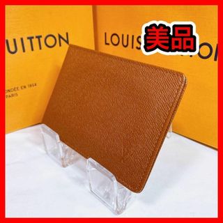 ルイヴィトン(LOUIS VUITTON)の361 ルイヴィトン タイガ　カードケース　パスケース　定期入れ　ブラウン(名刺入れ/定期入れ)