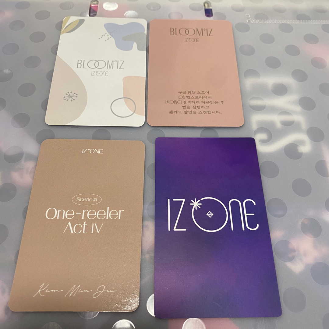 IZ*ONE - ※セット販売【ミンジュ】IZ*ONE トレカの通販 by IZ*ONE - ※セット販売【ミンジュ】IZ*ONE トレカの通販 by
