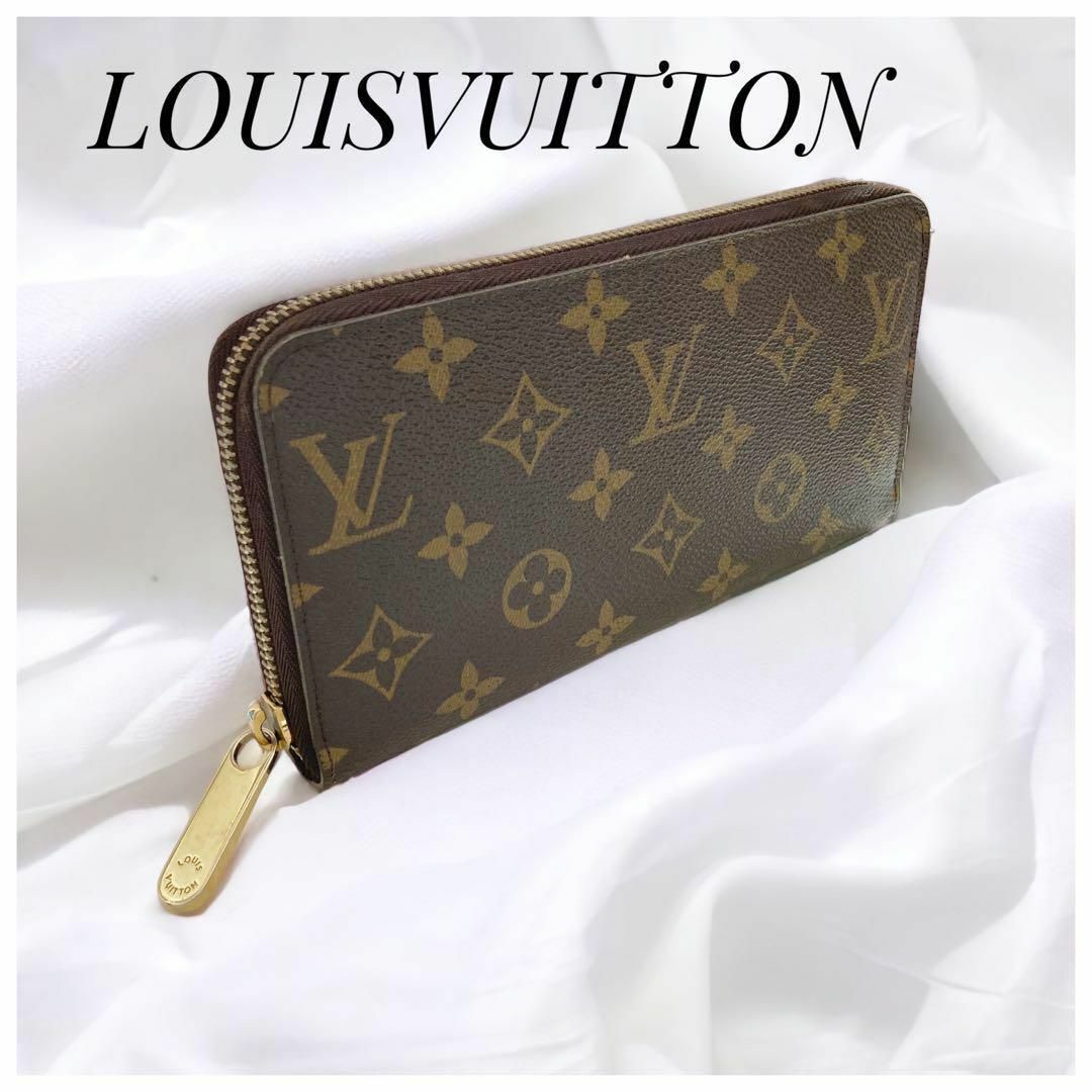 美品　　LOUIS VUITTON  モノグラム　ジッピーウォレット