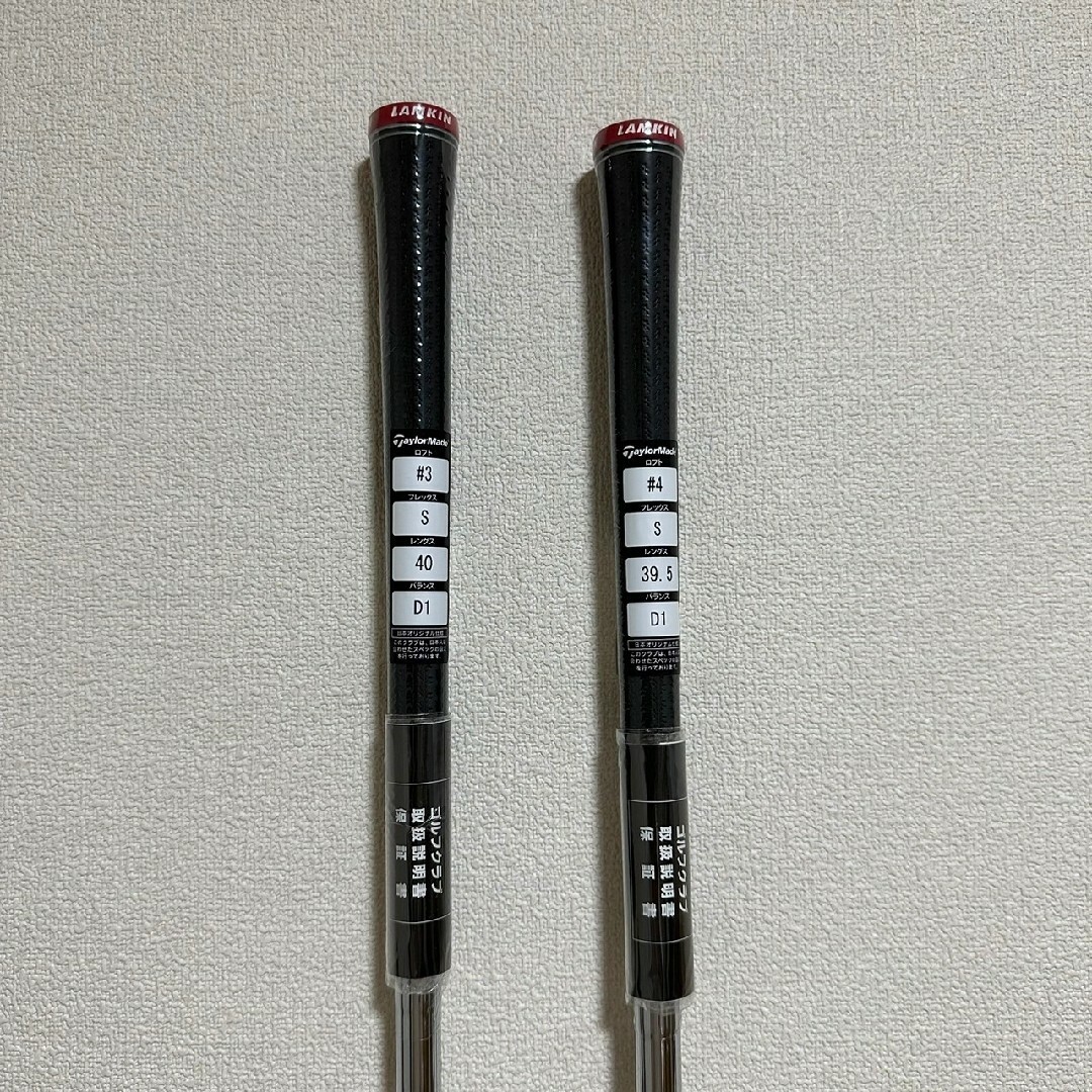 新品 未使用 ステルス ユーティリティ KBS MAX スチール テーラーメイド-
