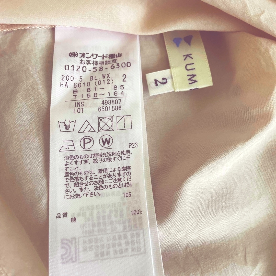kumikyoku（組曲）(クミキョク)の組曲　ブラウス レディースのトップス(シャツ/ブラウス(半袖/袖なし))の商品写真
