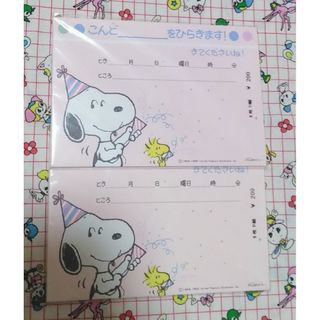 スヌーピー(SNOOPY)の☆レトロ✨スヌーピーイベントカード☆(その他)