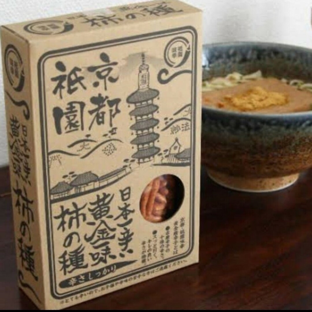 祇園味幸 日本一辛い 黄金一味　詰め替え用 9グラム×2袋セット 袋入り - 4