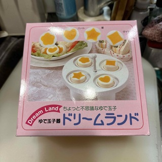 ゆで卵器 ドリームランド(調理道具/製菓道具)
