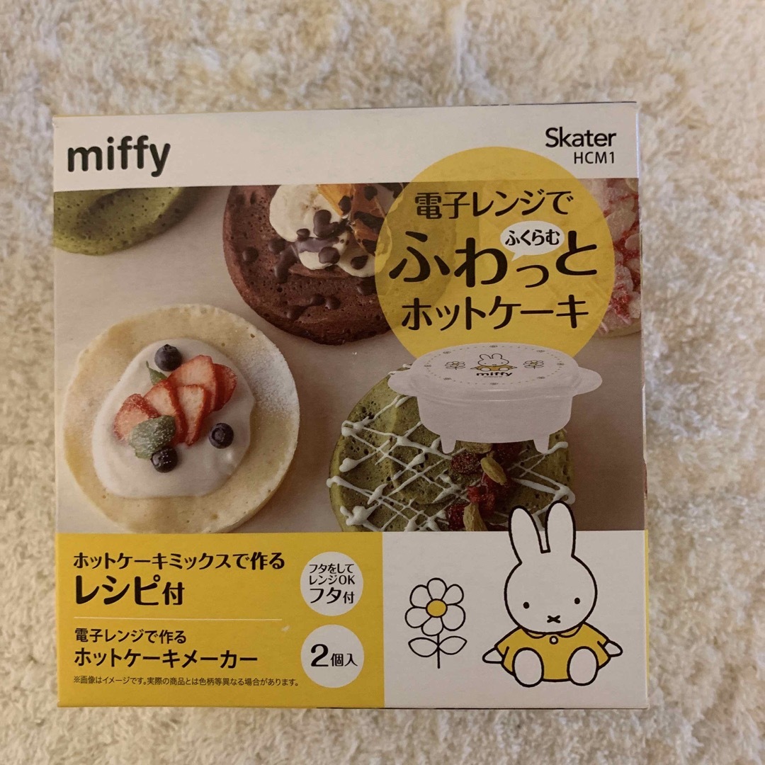 miffy(ミッフィー)の新品　miffy 電子レンジで簡単シリーズ　フレンチトースト・ホットケーキ　 インテリア/住まい/日用品のキッチン/食器(調理道具/製菓道具)の商品写真