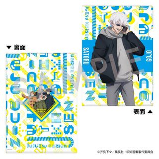 呪術廻戦 TOKYO アニメツーリズム 2023 クリアファイル 五条悟 新品 呪術廻戦 TOKYO アニメツーリズム 2023 クリアファイル 五条悟 新品