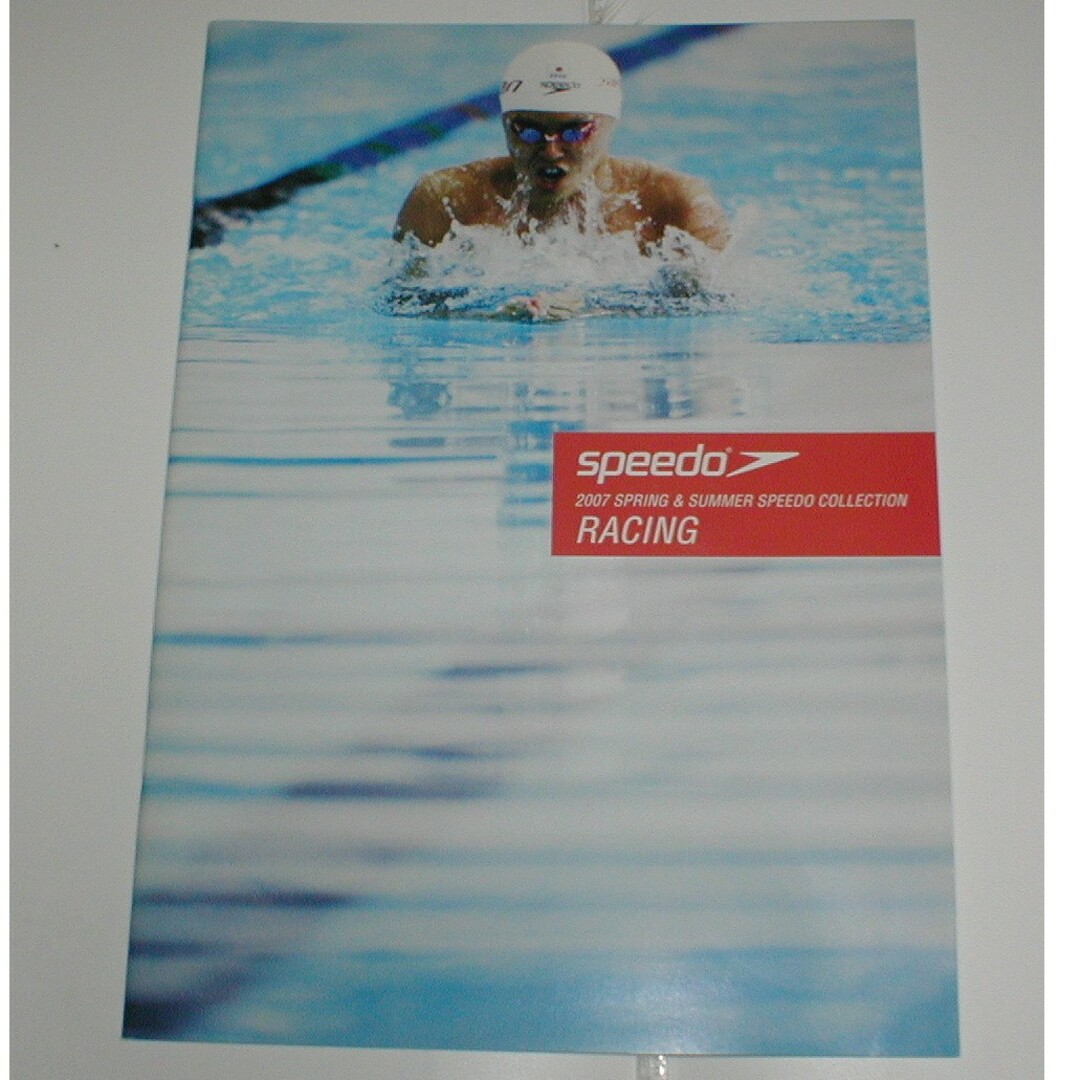 MIZUNO speedo　競泳水着　レーシング水着限定カタログ　2007年春夏