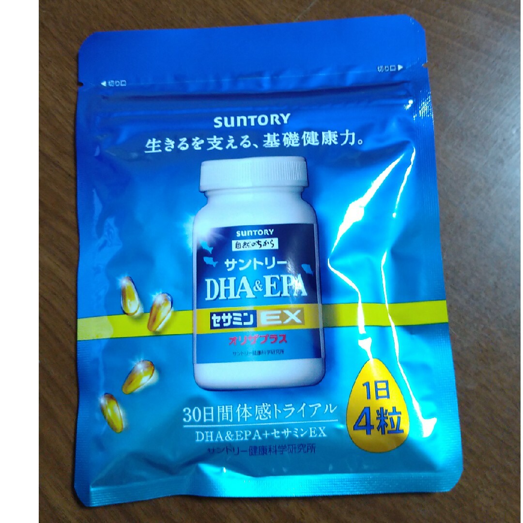 スピード発送☆届きたて☆120粒×3袋 サントリーdha\u0026epa+セサミンex