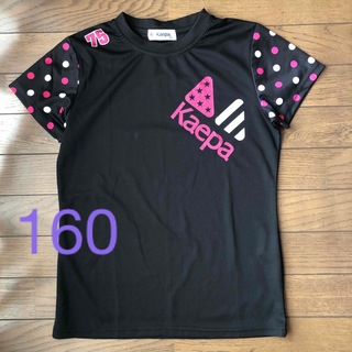 ケイパ(Kaepa)のKaepa  160女児用　Tシャツ(Tシャツ/カットソー)