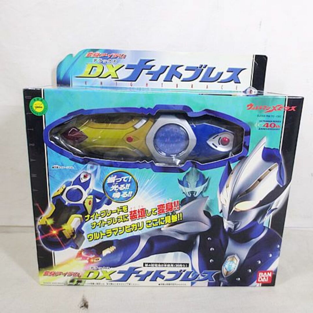 新品　バンダイ ウルトラマンメビウス DX　ナイトブレス