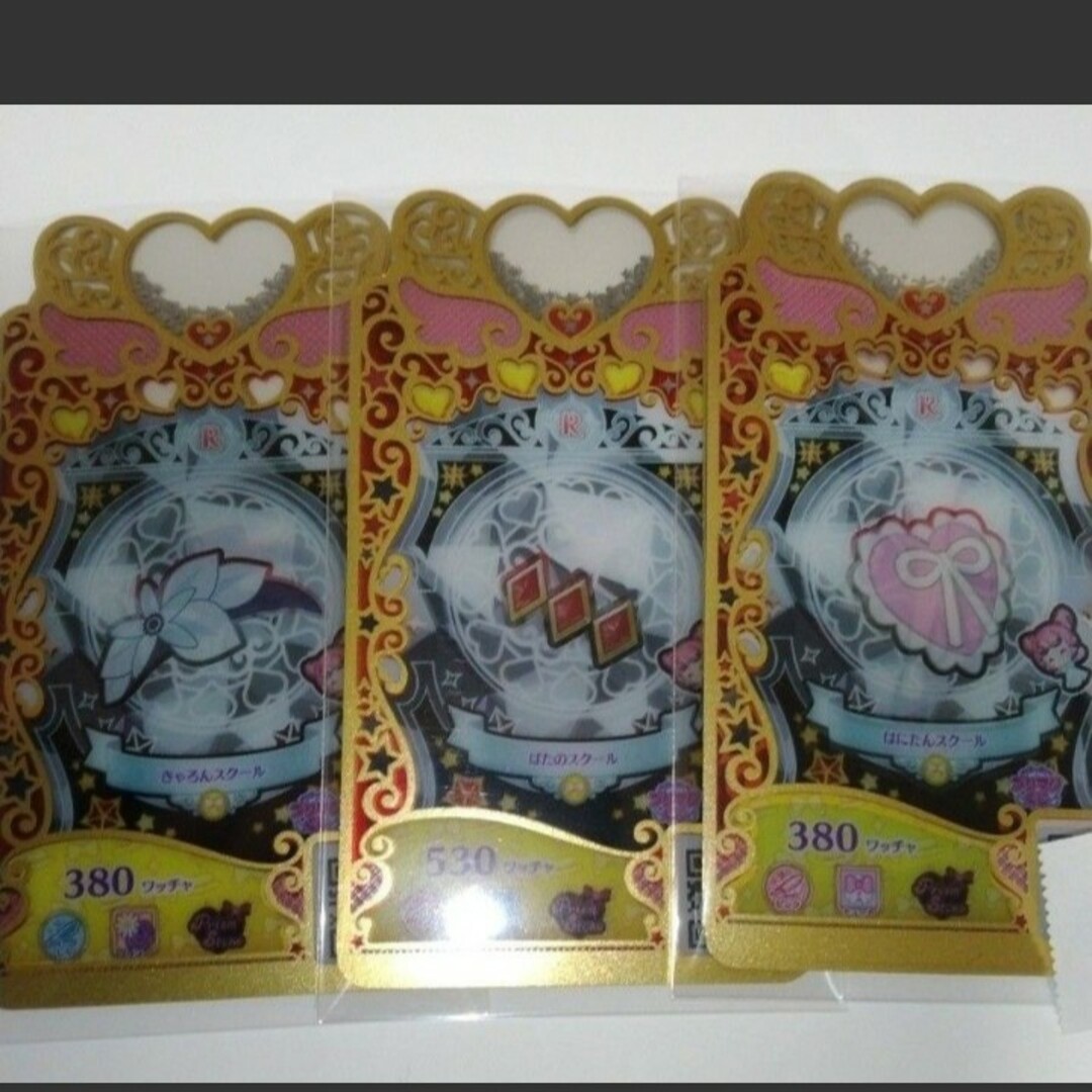 プリマジくじ A B C D E~H コンプ さいごで賞 だいまほうつかいみゃ