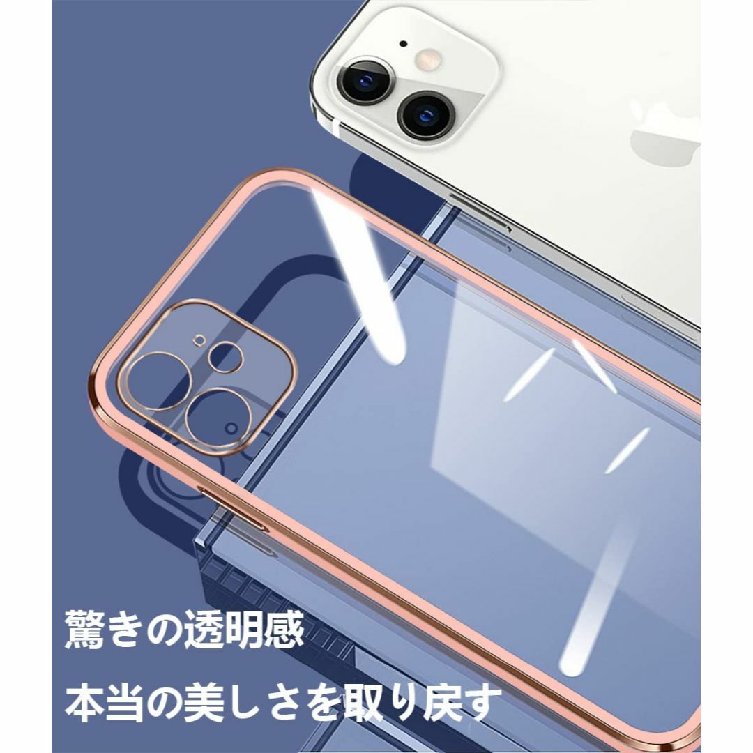 iPhone12 Pro ケース クリア 透明 アイフォン12pro カバー ス スマホ/家電/カメラのスマホアクセサリー(その他)の商品写真