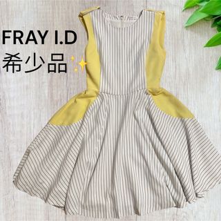 フレイアイディー ワンピ(イエロー/黄色系)の通販 400点以上 | FRAY