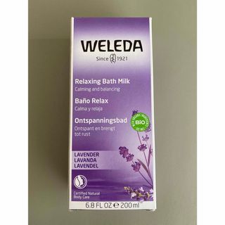 ヴェレダ(WELEDA)の【新品】WELEDA ヴェレダ ラベンダー バスミルク(入浴剤/バスソルト)