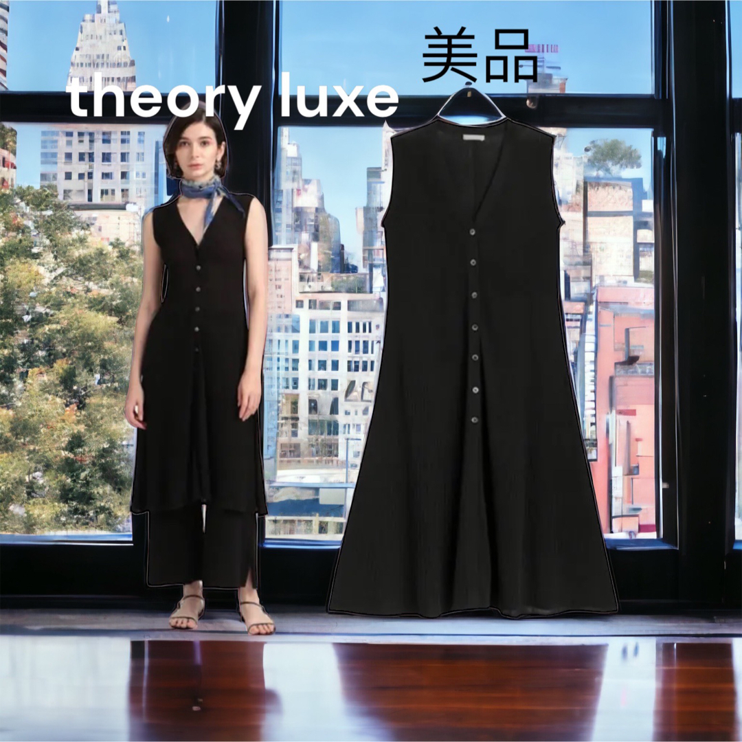 theory luxe 21SS 完売 OPUS ウォッシャブル ロングジレ