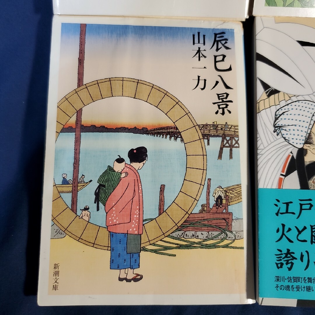 送料込 山本一刀 小説9点まとめ売り エンタメ/ホビーの本(文学/小説)の商品写真