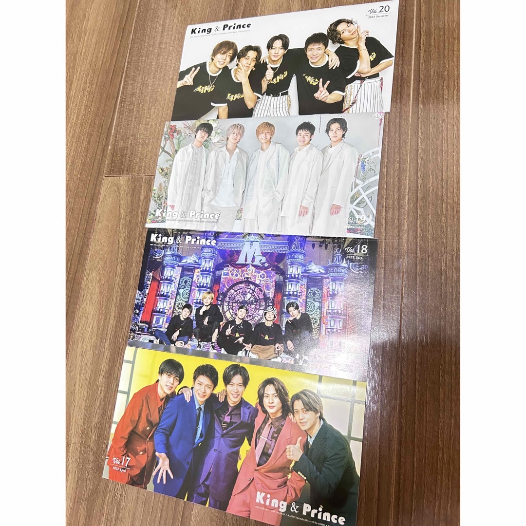 Johnny's - King & Prince キンプリ 会報 vol.17-20 4冊セットの通販