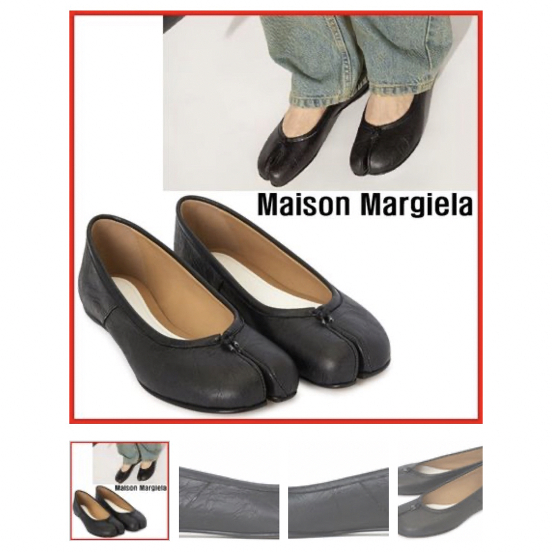 Maison Martin Margiela(マルタンマルジェラ)のMaison Margiela メゾンマルジェラ 足袋 バレエ38.5 39 レディースの靴/シューズ(バレエシューズ)の商品写真