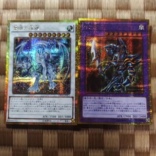 ユウギオウ(遊戯王)の遊戯王　蒼眼の銀龍&超魔導剣士-ブラック・パラディン　ゴルシク　2枚まとめセット(シングルカード)