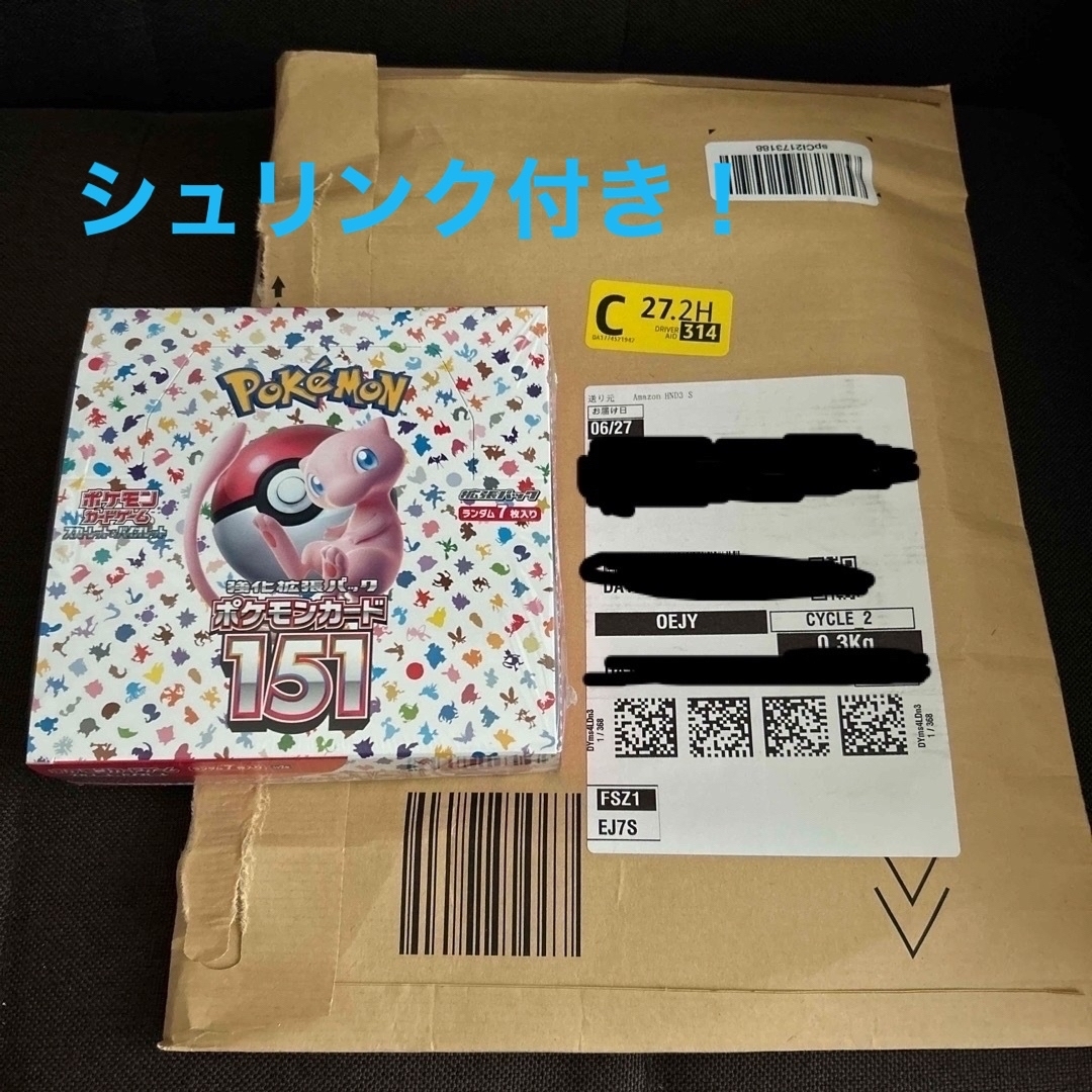 ポケモンカード151 box シュリンク付き