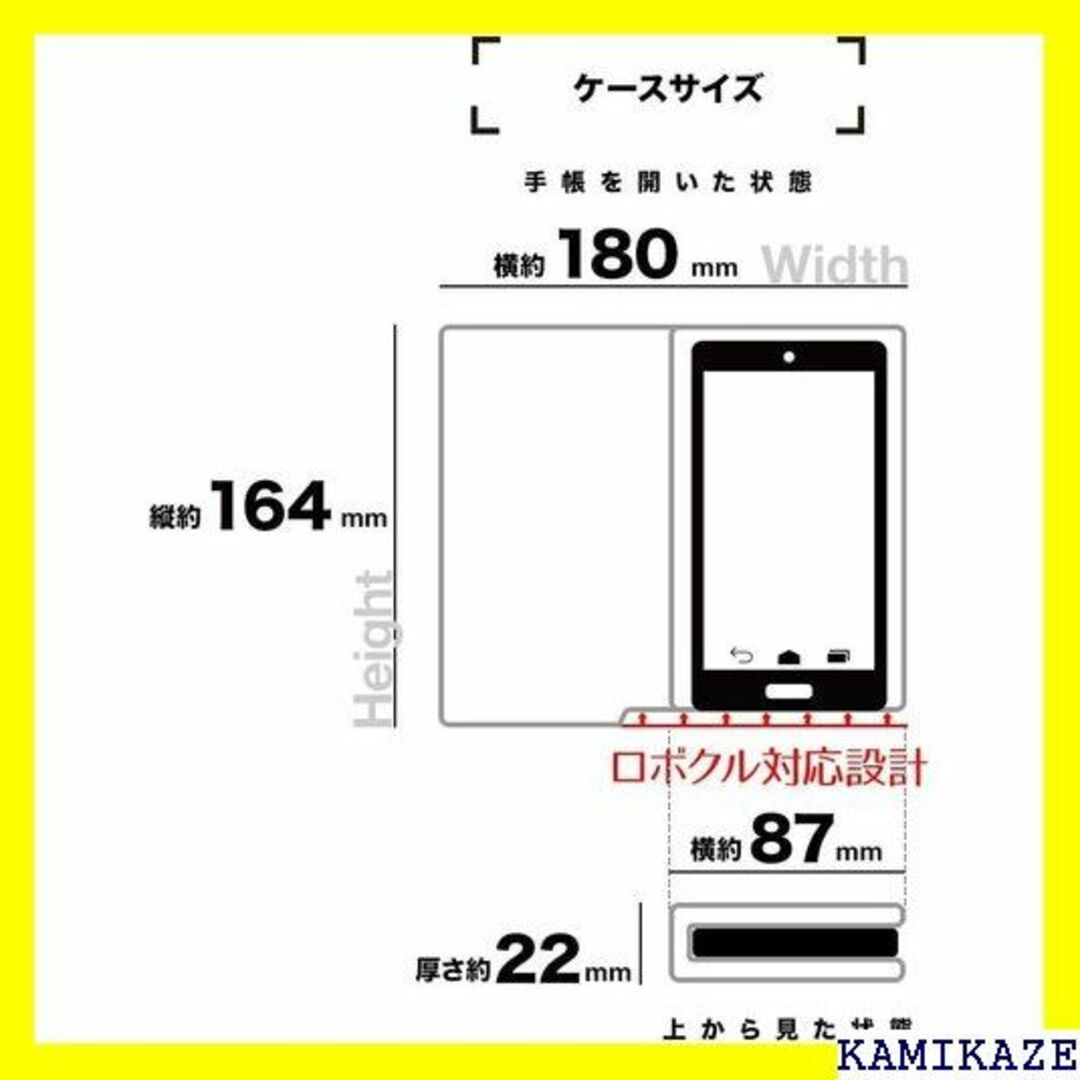 ☆在庫処分 ラスタバナナ AQUOS zero2 SH-0 331AQOZ2BO 7