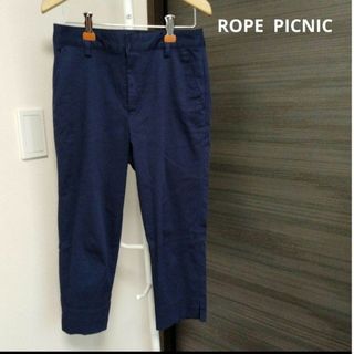 ロペピクニック(Rope' Picnic)のロペピクニック☆紺色クロップドパンツ(クロップドパンツ)