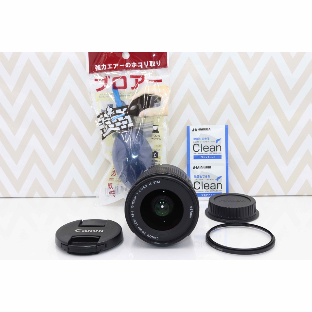 耐熱 二層 足あとぐらす (M) ⭐️美品⭐️超広角ズームレンズ⭐️ EF