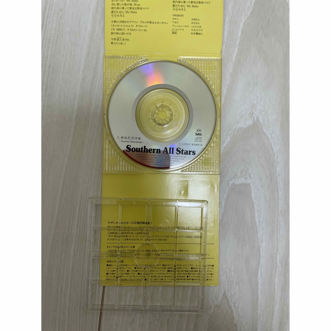 安価 ワタナベ 8cmシングルCD 30枚セットH jungle with 邦楽 T/ 8cm 安価 ワタナベ 8cmシングルCD 30枚セットH jungle with 邦楽 T/ 8cm