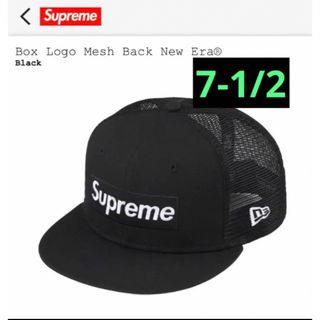 シュプリーム(Supreme)のsupreme Box Logo Mesh Back New Era®  黒(キャップ)