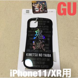 ジーユー(GU)のGU 鬼滅の刃　iPhoneケース　iPhone11/XR用　新品タグ付き(iPhoneケース)