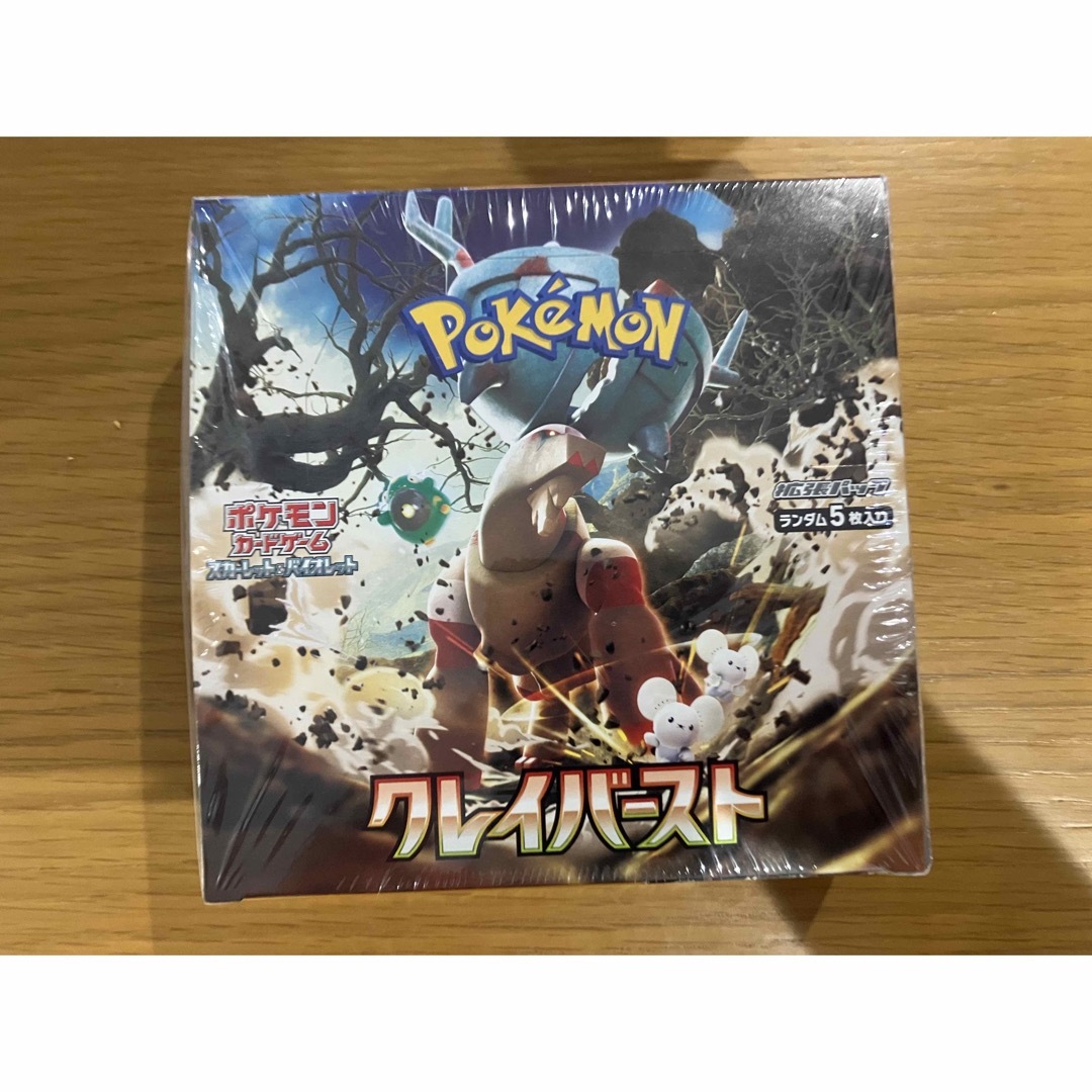 ポケモンカード クレイバースト新品未開封1BOX 新品未開封シュリンク ...