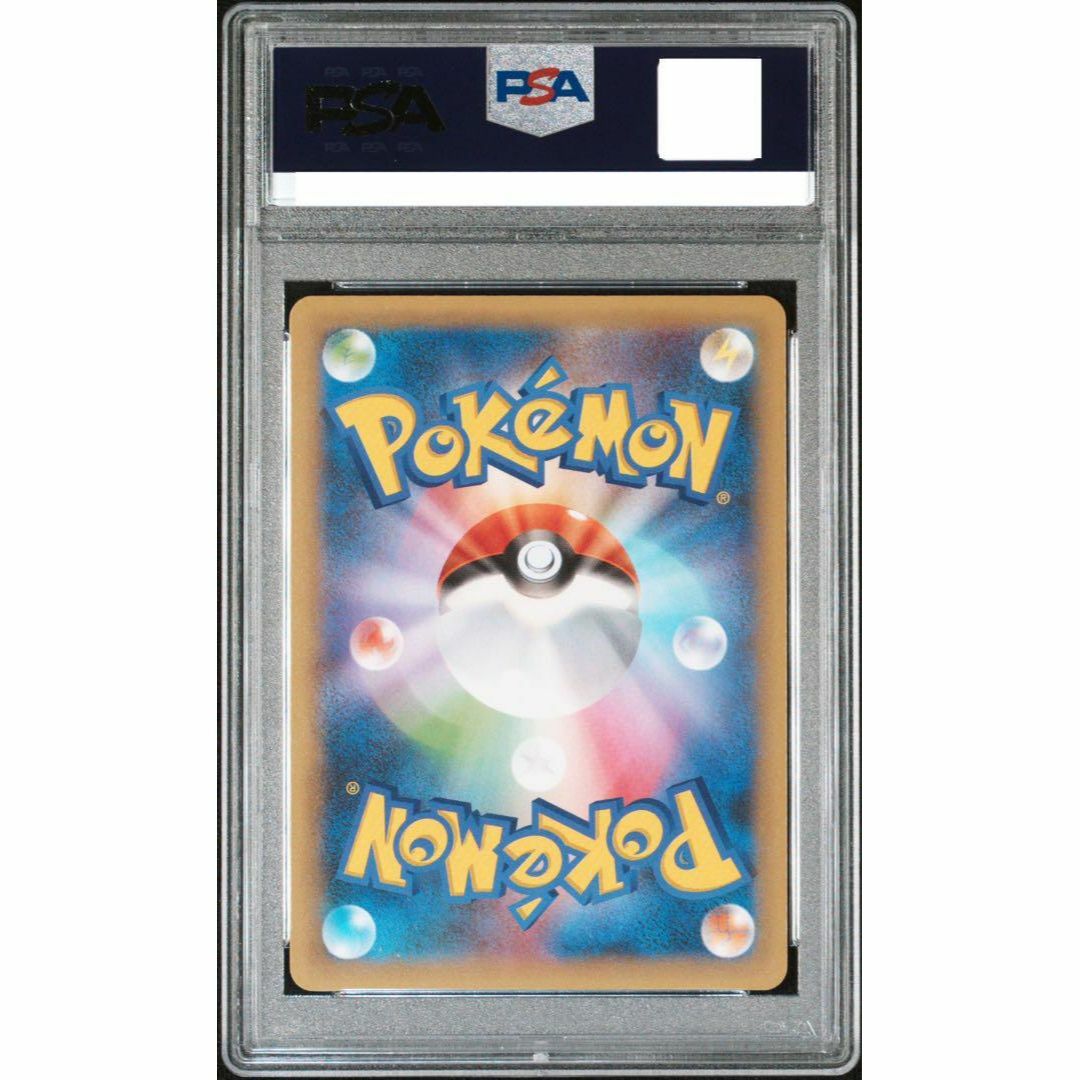 トレーディングカードポケモンカードゲーム　リザードン25th プロモ　PSA10