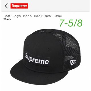 シュプリーム(Supreme)のsupreme Box Logo Mesh Back New Era®(キャップ)