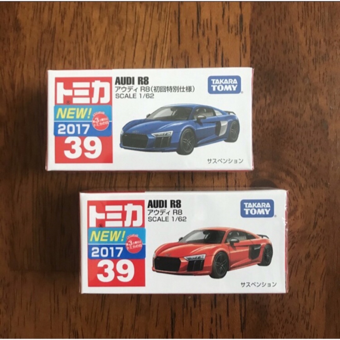 Takara Tomy - 新品未開封、アウディセット アウディ 初回特別 Takara Tomy - 新品未開封、アウディセット アウディ 初回特別