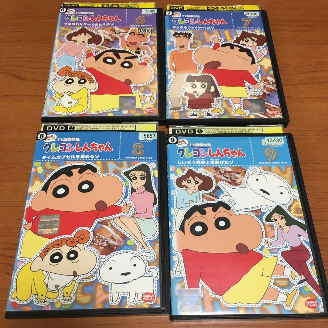 春早割 クレヨンしんちゃん TV版傑作選 第8期シリーズ 8 DVD 送料無料