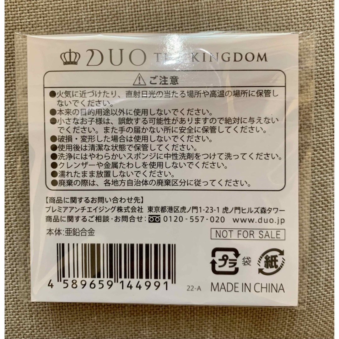 DUO(デュオ)のDUO  THE  KINGDOM スパチュラ コスメ/美容のスキンケア/基礎化粧品(その他)の商品写真