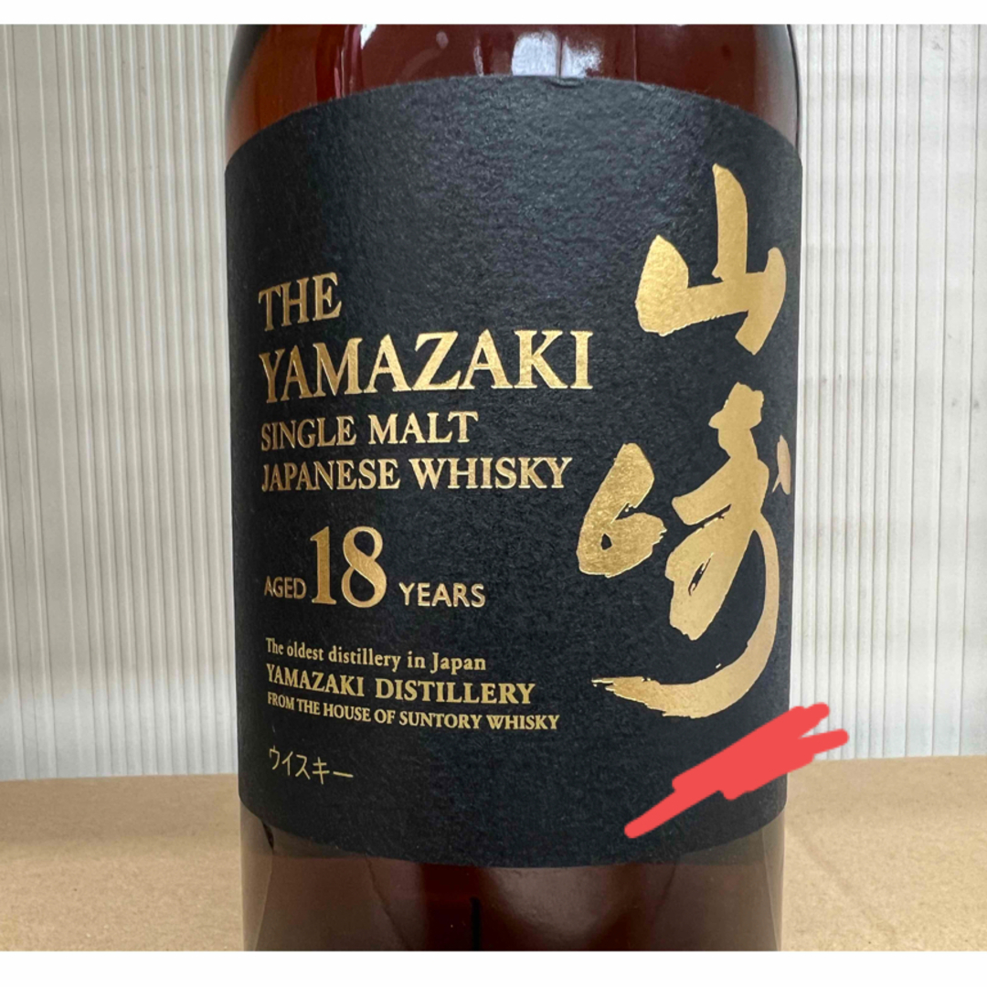 SUNTORY　サントリーYAMAZAKI山崎18年700ml43％古酒