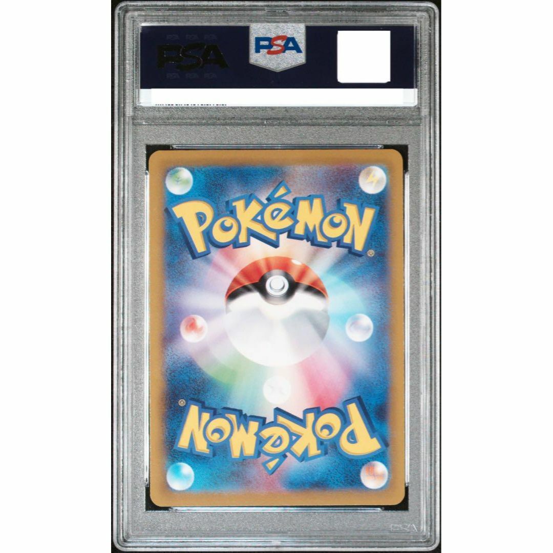 海外花系 ふりそでsr psa10 連番2枚セット - 通販 - renovarlimpeza.com.br