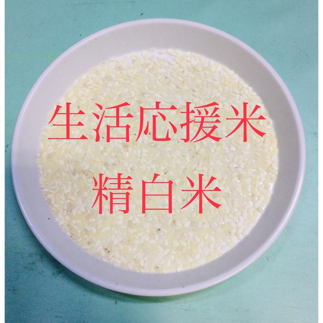apa様専用》令和6年産☆特別栽培菜の花米☆20kg☆近江米