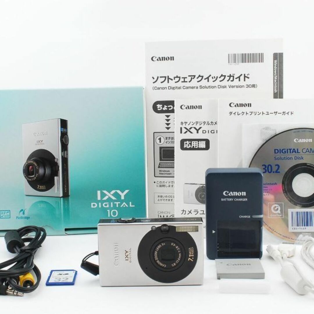 送料無料・選べる4個セット ✨美品✨Canon IXY DIGITAL 10 ブラック