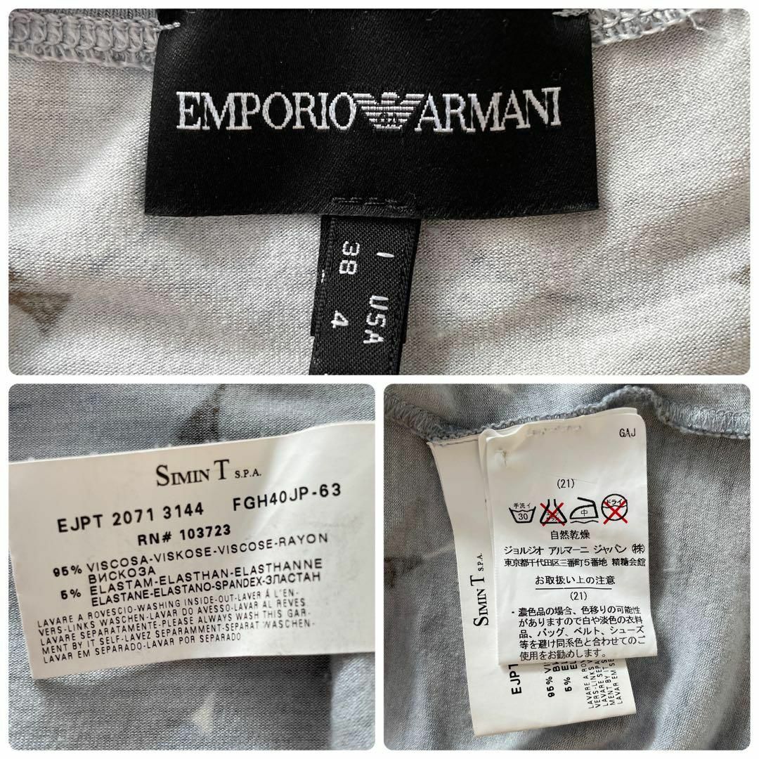 Emporio Armani(エンポリオアルマーニ)のEMPORIOARMANI エンポリオアルマーニ Tシャツ S 伸縮性 レディースのトップス(Tシャツ(半袖/袖なし))の商品写真